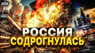 Вся РФ содрогнулась от ВЗРЫВОВ! Удары по НПЗ – нокаут для Путина. Дроны и ATACMS отжигают / Подоляк