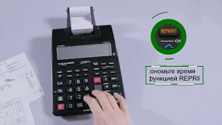 Сasio HR-150rce - обзор печатающего калькулятора