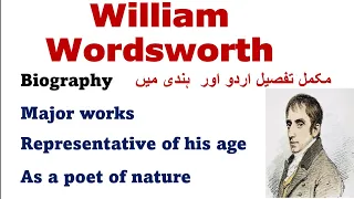 William Wordsworth Biography in Urdu & Hindi: Works, Life, Romanticism, poet of Nature