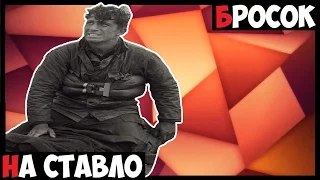 Бросок на Ставло! Company of Heroes 2