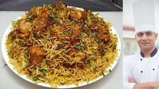 Best Chicken Dum Biryani🔥| चिकन बिरयानी रेसिपी | Chicken Biryani | Chef Ashok