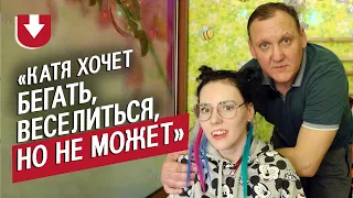 У моей дочери был инсульт в 14 лет: Александр | Быть папой