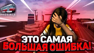 КОНТЕЙНЕРЫ НА ПРОВИНЦИИ! ОНА БЫЛА ТАК БЛИЗКО... (MTA | PROVINCE RP)