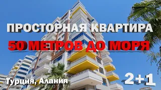 НЕДОРОГО квартира в Алании на первой линии с видом на море НЕДВИЖИМОСТЬ в Турции от дом за бугром