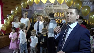 ц.Спасение Пасхальное Служение 2018