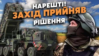 🔥СВІТАН: Все! Захід ЗАКРИЄ НЕБО над Україною. ВЗДОВЖ кордону ПОСТАВЛЯТЬ Patriot. Вже ГОТУЮТЬ ПІЛОТІВ