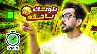 تحدي اغراضك بنفس لونك ( ابو عطالله اخذ فرن ) | #تحديات25