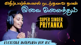 Super Singer Priyanka Exclusive Interview | Akalankam | Super Singer Priyanka songs