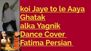 Koi jaye to le aaye Ghatak-Alka Yagnik/DanceCover/FatimaPersian