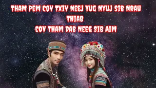 Tham Pem Cov Txiv Yug Nyuj Sib Nrau Thiab Cov Tham Dab Need Sib Aim