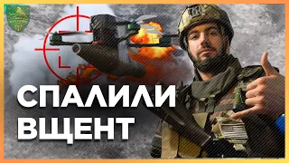 🔥 ЦЕ ТРЕБА БАЧИТИ. FPV-дрони ПІДСМАЖУЮТЬ окупантів. Від росіян нічого не залишилось