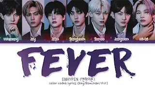 ENHYPEN Fever Lyrics (엔하이픈 Fever 가사) (color coded lyrics)