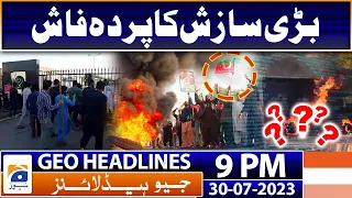 Geo News Headlines 9 PM -   Big secret revealed - PM Shehbaz Sharif | 30 July 2023