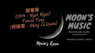 ♪ 甜蜜蜜 (1979 - Ngọt Ngào) - Teresa Teng (邓丽君 - Đặng Lệ Quân) ♪ | KARAOKE | Moon's Music Channel