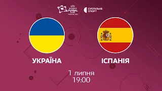 Україна – Іспанія: ПРЯМА ТРАНСЛЯЦІЯ МАТЧУ / Євро-2022 з футзалу серед жінок, півфінал