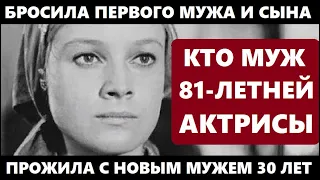 БРОСИЛА МУЖА, ОСТАВИЛА СЫНА И ВЫШЛА ЗАМУЖ ЗА ИЗВЕСТНОГО АКТЁРА! Кто муж актрисы Любовь Виролайнен...