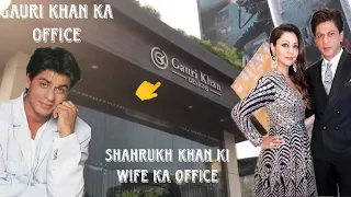 SRK WIFE OFFICE GAURI KHAN OFFICE GAURI KHAN SHOWROOM SHARUKH KHAN,S WIFE OFFICE 😎👑