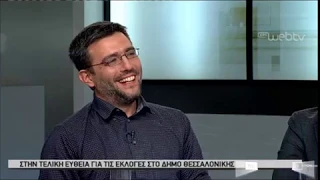 Θεσσαλονίκη: «Η εντοπιότητα εναντίον της παγκοσμιοκρατίας»