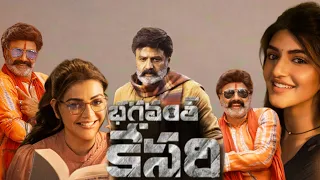 Bhagavanth Kesari (2023) || Balakrishna || Kajal Aggarwal | Sreeleela || Full Movie Facts And Review