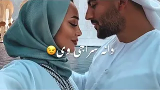 او بیبی حاجی🖐🤶مرا وعده دادی دان سراچی😂😗