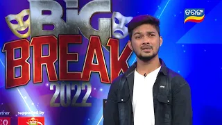 BIG BREAK 2022 | 29th Sep 2022 | TARANG TV | TARANG PLUS