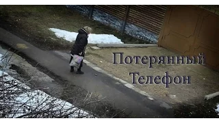 Потерянный телефон | Пранк в Харькове