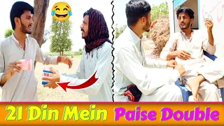 21 Din Mein Paise Double 🪙🪙🪙 || Phir Hera Pheri || Maitla Tiger || Funny Video 📷 2024 ||