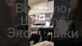 Школа дизайна НИУ ВШЭ. Задавайте вопросы в комментариях 👉 #hse #нижнийновгород #вшэ #школадизайна