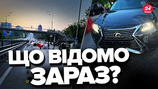 ❗️ЗАГИБЕЛЬ нацгвардійця у ДТП / З'явились НОВІ ДЕТАЛІ / Є рішення СУДУ