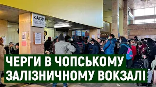 По кілька годин стоять люди у черзі до кас на залізничному вокзалі у Чопі