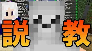 陰キャ転生、のるのるにVCガチ説教される - マインクラフト【KUN】