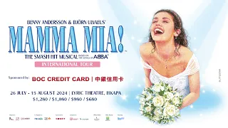 風靡全球的音樂劇 中銀信用卡呈獻 MAMMA MIA!