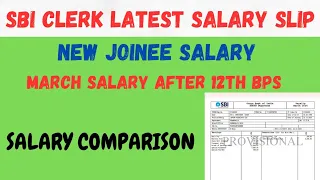 SBI CLERK NEW JOINEE SALARY SLIP AFTER 12TH BPS | MARCH SALARY SLIP | NEW JOINEE SALARY #sbija