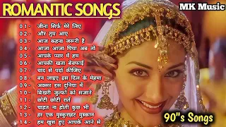 Hindi Melody Songs l Superhit Hindi Romantic Songs ll Kumar Sanu, Udit Narayan, Alka Yagnik