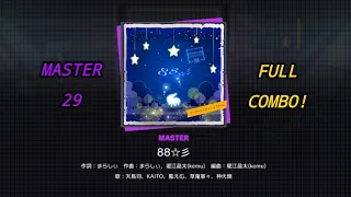 [Proseka JP] 30 MASTER FCS!!!! 88☆彡 FC (Master 29)