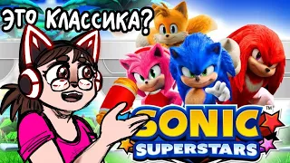 ДОВОЛЕН ЛИ ФАНАТ КЛАССИКИ? | Обзор/мнение Sonic Superstars