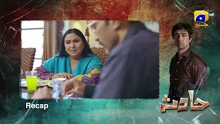 Recap Hadsa Episode 23 - 2nd October 2023 - HAR PAL GEO