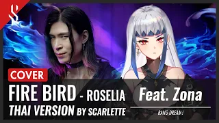 BanG Dream! - Fire Bird แปลไทย Feat. @ZONAPLG 【Band Cover】by【Scarlette】