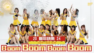【Passion Sisters】2024 | 新年快樂🎇