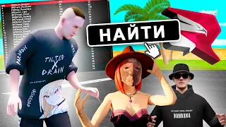 ЖЕСТЬ! ЭТО ЖЕ ПРОСТО МИЛЛИАРДЕРЫ НА ЗАПАДНОМ ОКРУГЕ GTA CRMP RODINA RP! #11