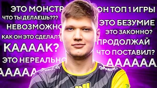 КОГДА S1MPLE ШОКИРУЕТ КОММЕНТАТОРОВ