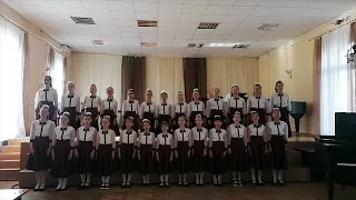 Образцовый специальный хор младших классов "Свирель", рук. Шигина Г.И., конц. Саричева М.В.