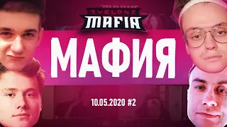 МАФИЯ - Эвилон / Юечка / EXILE / Манурин / Аринян / Ликс / Дина / Мага / Злой / Инсайдер / Мокривскй