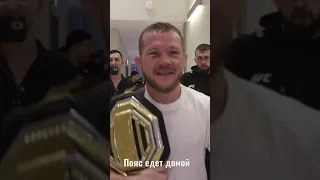 Толпа фанатов встречает Петра Яна в отеле Абу-Даби | #UFC267