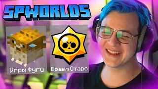 ПЯТЁРКА СОЗДАЕТ НОВЫЕ МИНИ ИГРЫ ДЛЯ СПВОРЛДС / Переработка SpWorlds