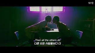 [수어사이드스쿼드] 진정한 할리퀸의 테마송 " Kehlani - Gangsta " [가사해석/번역/자막/Lyrics]