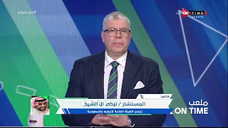 تركي آل الشيخ يشرح سبب عدم لعب مباراة الأهلي والزمالك بالسعودية وكواليس حصرية عن مباراة كأس مصر