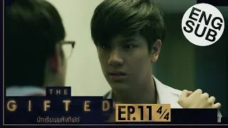 [Eng Sub] THE GIFTED นักเรียนพลังกิฟต์ | EP.11 [4/4]