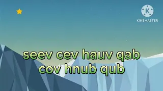 seev cev hauv qab cov hnub qub karaoke