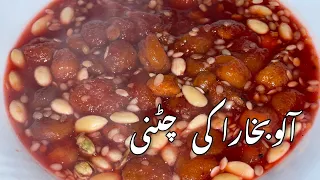 Aloo Bukharay ki chatni || Plum Sauce